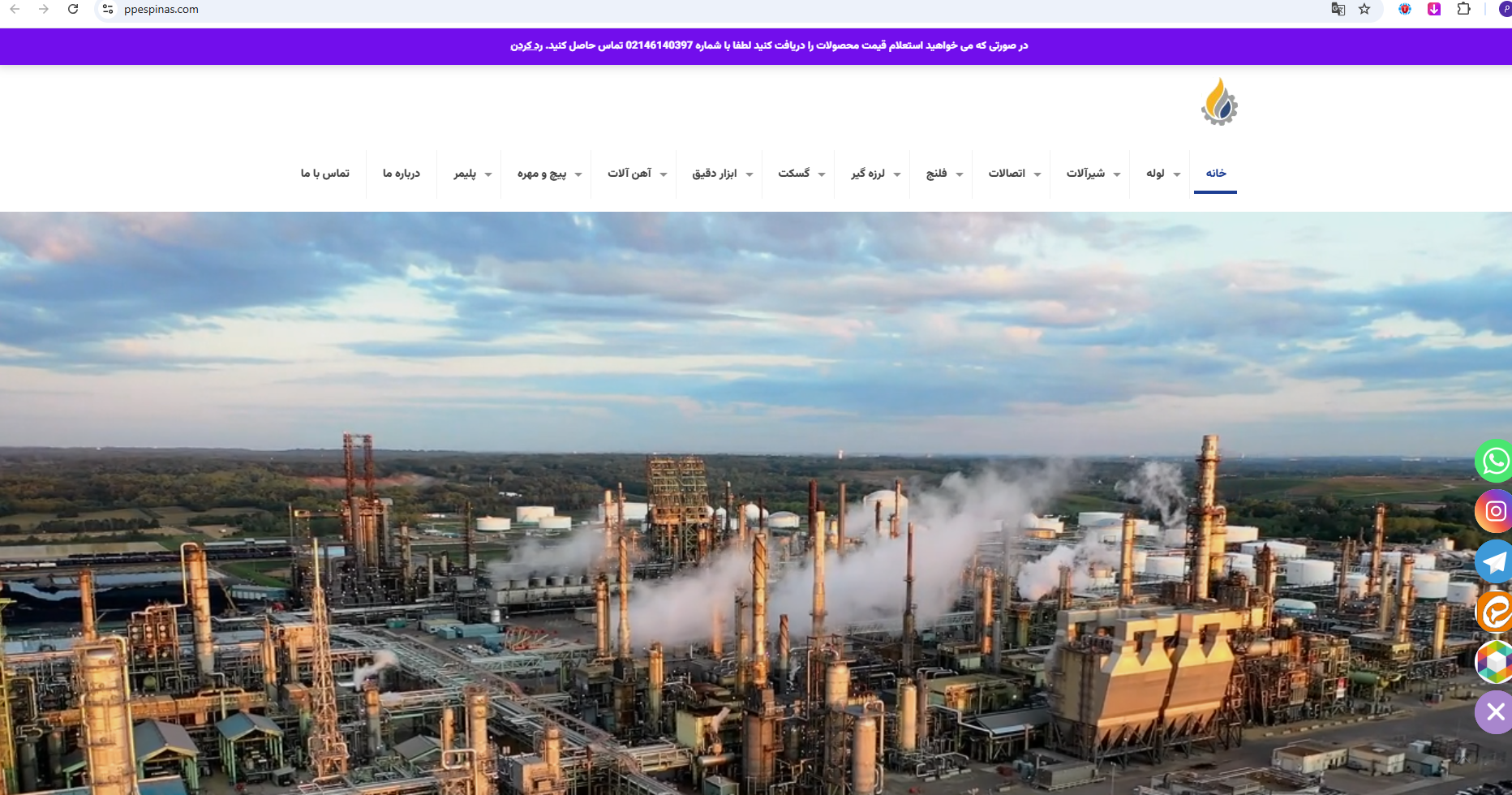 Screenshot 2025-06-30 231344