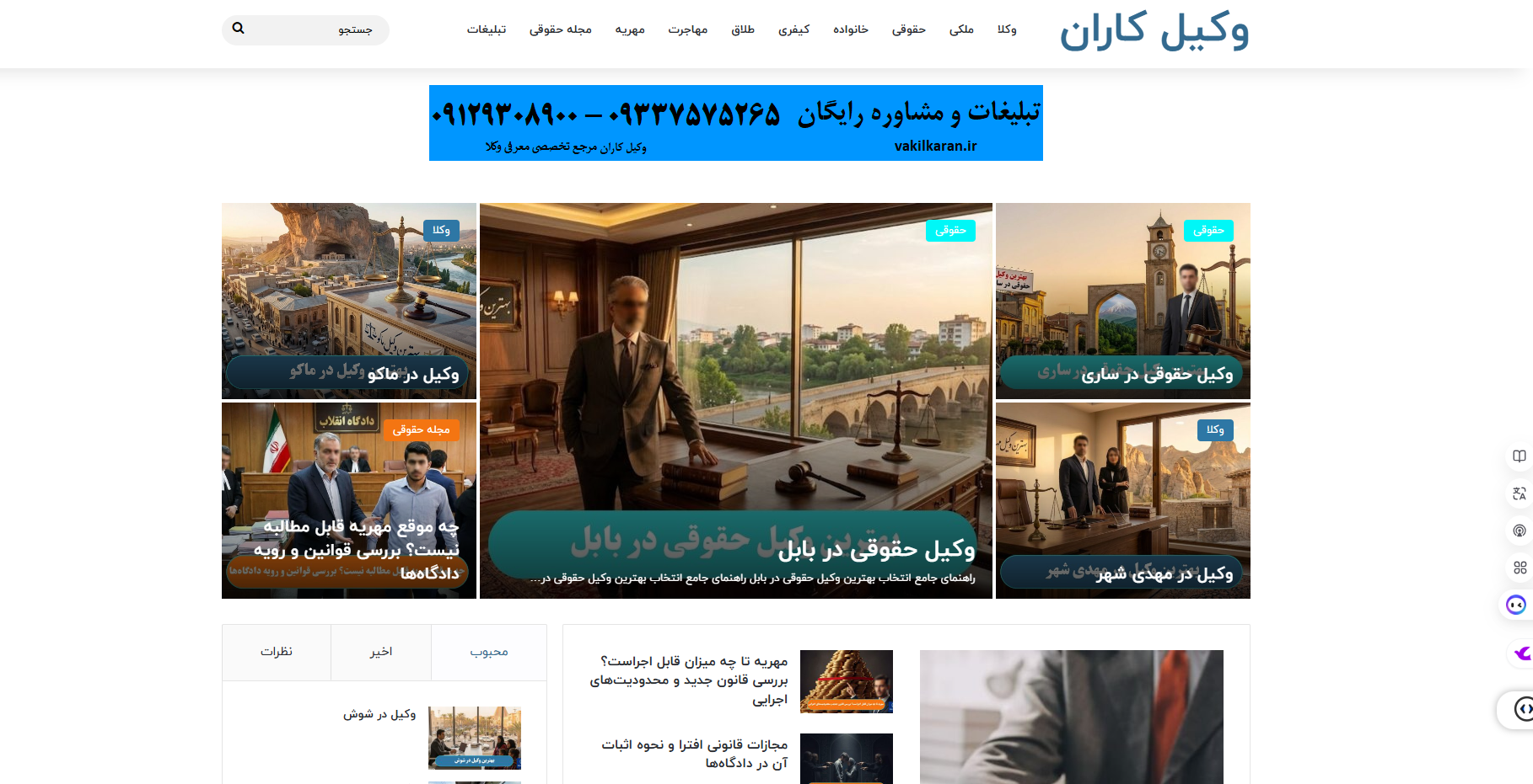 Screenshot 2025-12-27 090654